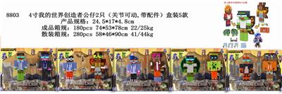 Otherdoll - OBL10106662