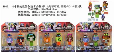 Otherdoll - OBL10106663