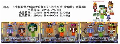 Otherdoll - OBL10106664