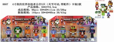 Otherdoll - OBL10106665