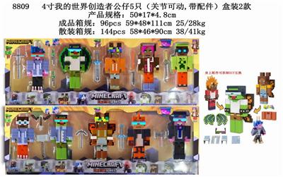 Otherdoll - OBL10106666