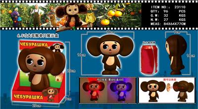 Otherdoll - OBL10106667