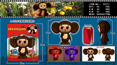 Otherdoll - OBL10106668