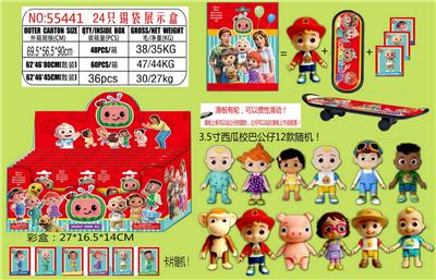 Otherdoll - OBL10106673