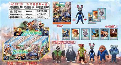 Otherdoll - OBL10106676