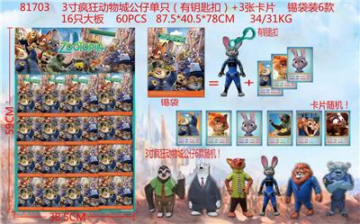 Otherdoll - OBL10106679