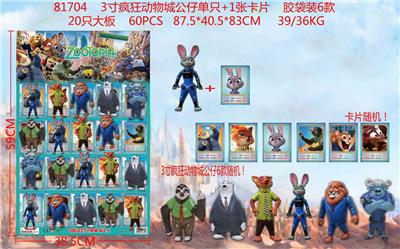 Otherdoll - OBL10106680