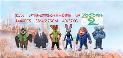 Otherdoll - OBL10106682