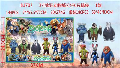 Otherdoll - OBL10106683