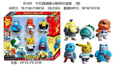 Otherdoll - OBL10106684