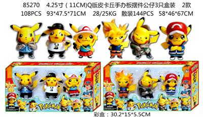 Otherdoll - OBL10106685