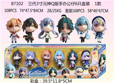 Otherdoll - OBL10106688