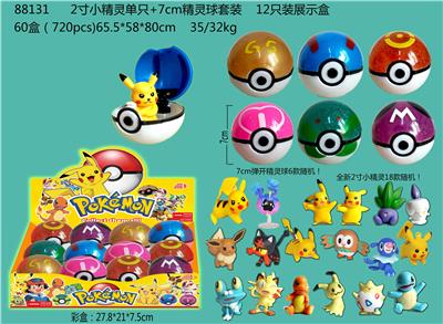 Otherdoll - OBL10106689