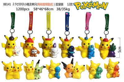 Otherdoll - OBL10106691