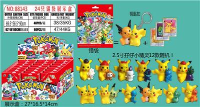 Otherdoll - OBL10106693