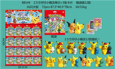 Otherdoll - OBL10106694