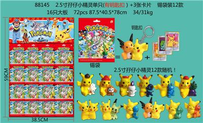 Otherdoll - OBL10106695