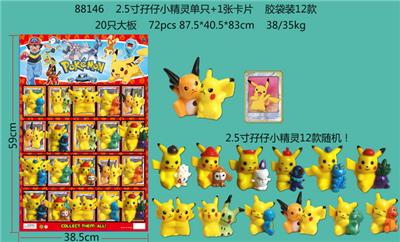 Otherdoll - OBL10106696