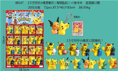 Otherdoll - OBL10106697