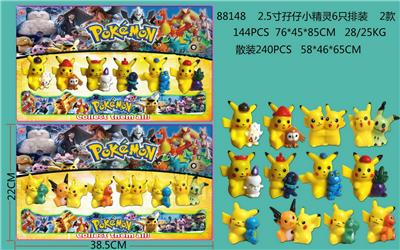 Otherdoll - OBL10106698