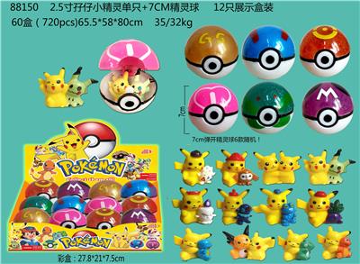 Otherdoll - OBL10106700