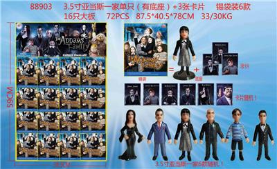 Otherdoll - OBL10106704