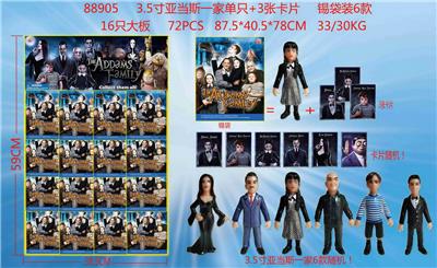 Otherdoll - OBL10106706