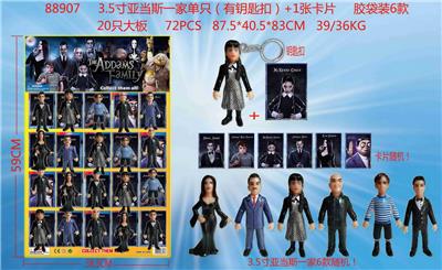 Otherdoll - OBL10106708