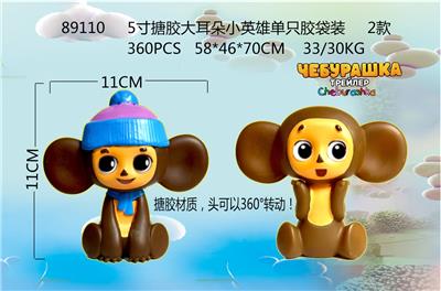 Otherdoll - OBL10106713