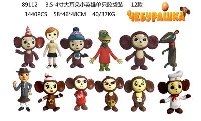 Otherdoll - OBL10106715