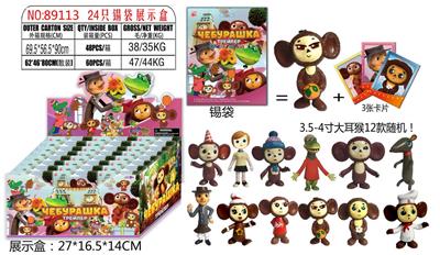 Otherdoll - OBL10106716