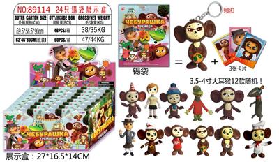 Otherdoll - OBL10106717