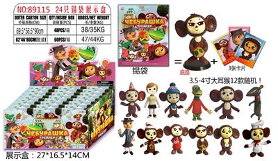 Otherdoll - OBL10106718