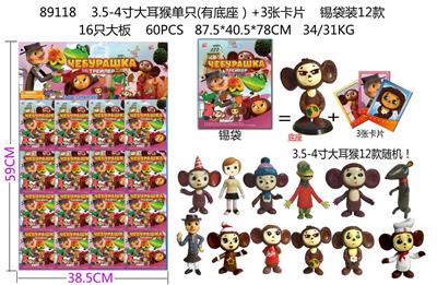 Otherdoll - OBL10106721