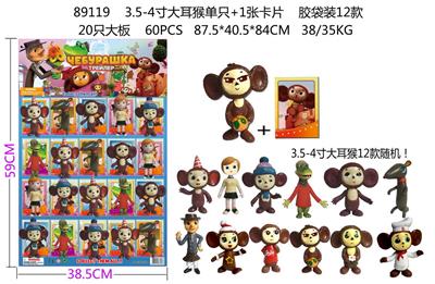 Otherdoll - OBL10106722