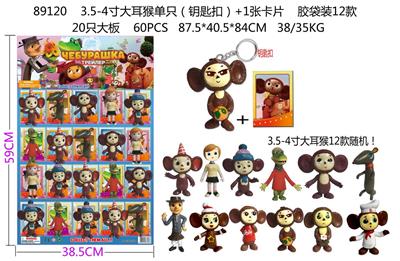 Otherdoll - OBL10106723