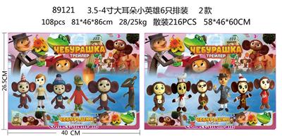 Otherdoll - OBL10106724