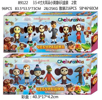 Otherdoll - OBL10106725