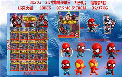 Otherdoll - OBL10106730