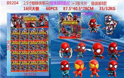 Otherdoll - OBL10106731