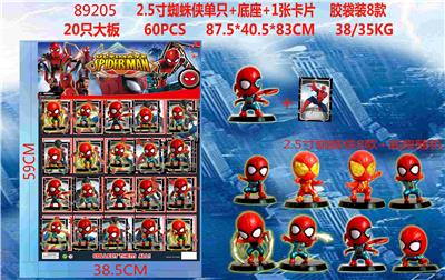 Otherdoll - OBL10106732