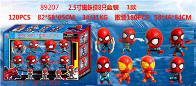 Otherdoll - OBL10106734