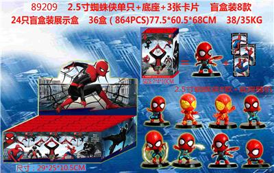 Otherdoll - OBL10106736