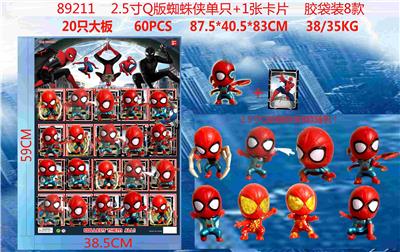 Otherdoll - OBL10106738