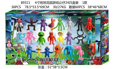 Otherdoll - OBL10106741