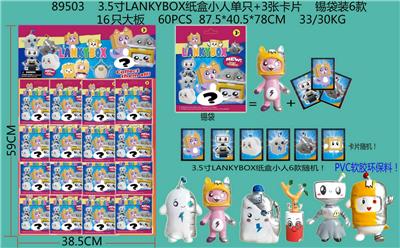 Otherdoll - OBL10106745