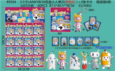 Otherdoll - OBL10106746