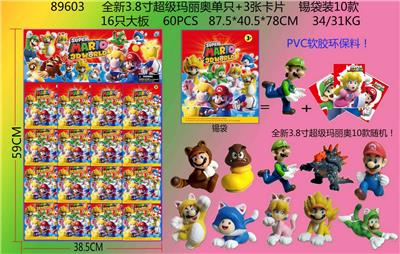 Otherdoll - OBL10106757