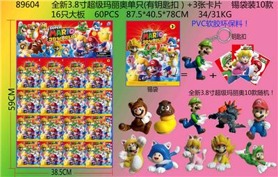 Otherdoll - OBL10106758