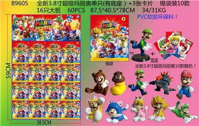 Otherdoll - OBL10106759